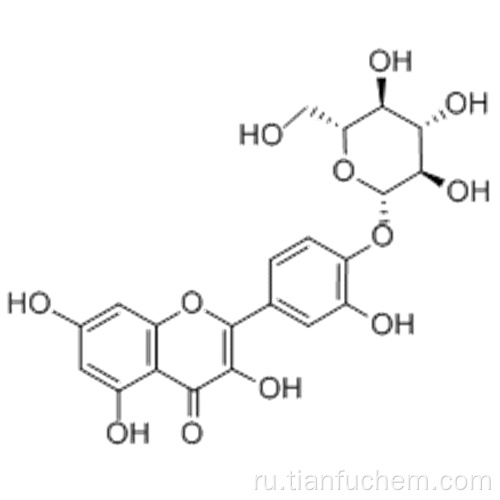 SPIRAEOSIDE CAS 20229-56-5